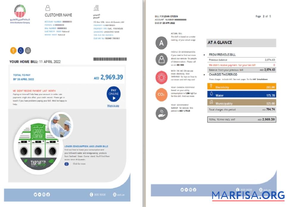 Printable UAE Umm Al Quwain Al Ain Distribution Co. Word and PDF utility bill template (5 pages) 1 2